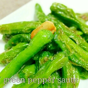 ししとう&ひき肉のゴマ味噌炒め