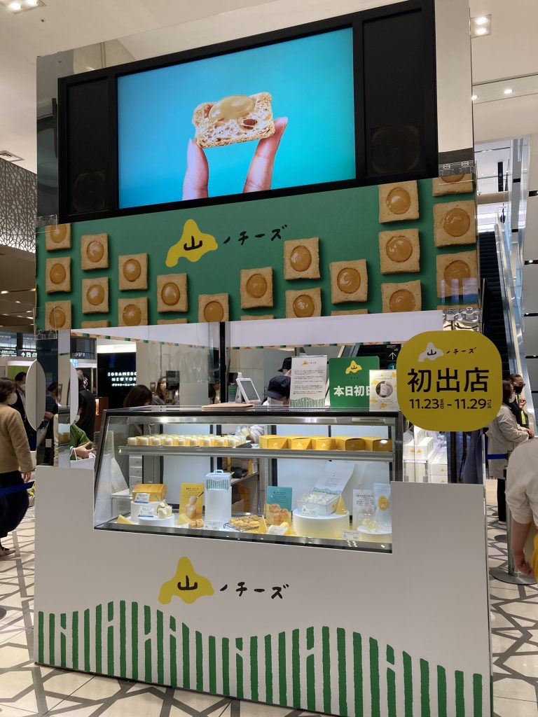 春の手みやげに！いちごと抹茶を贅沢に味わえるポップアップショップの限定スイーツるるぶ&more