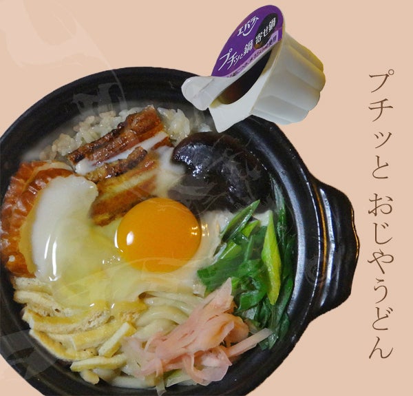 エバラ プチッとうどん釜玉うどん 4コ入 コープこうべネット