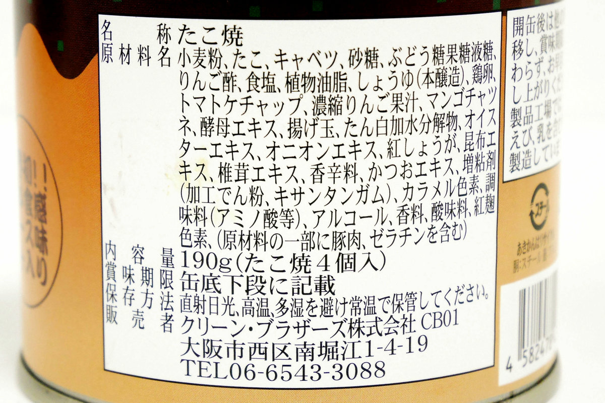 2023 05 12のおすすめの人気レシピ・作り方デリッシュキッチン