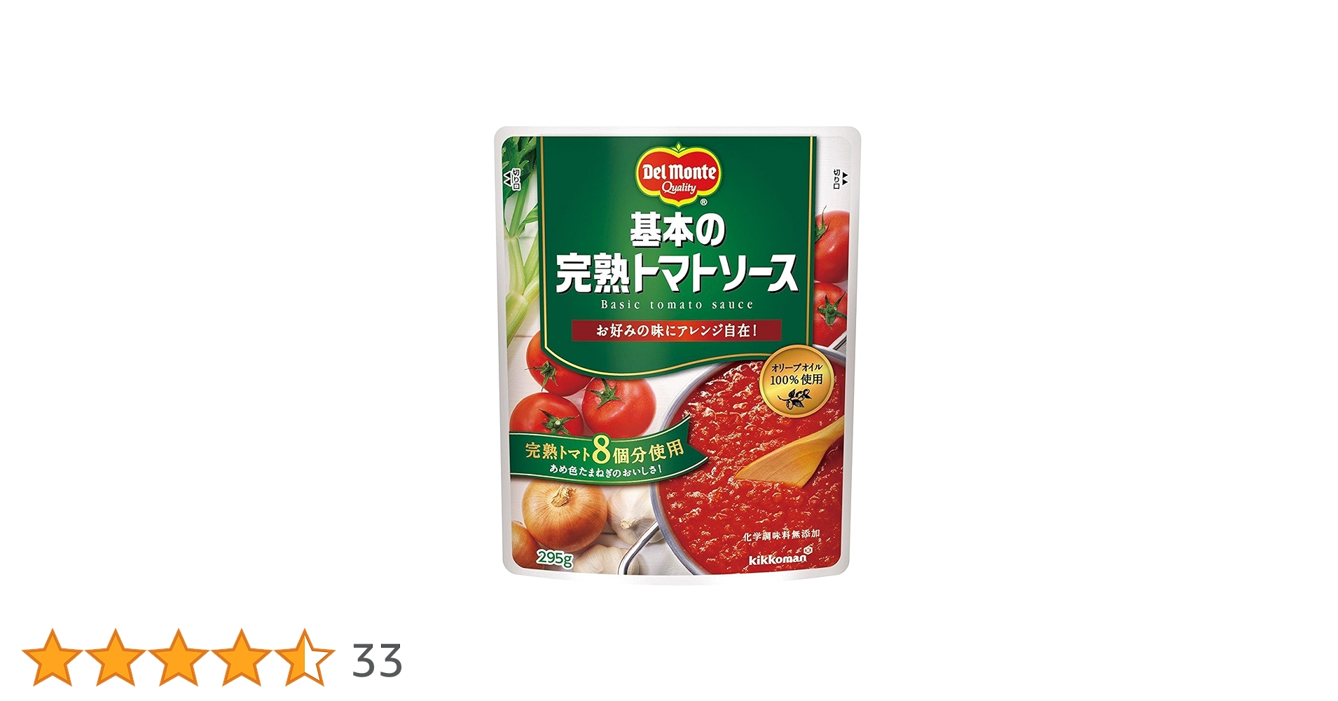 レシピ ミネストローネの作り方 材料はトマト缶と野菜だけ 白菜、大豆アレンジ ２０２５年版g-time 自炊ログ