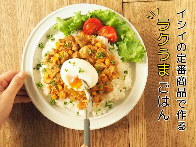 商品情報 ミートボールはお弁当作りに便利です♪