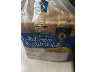 しあわせのもっちり仕込み 全粒粉入り -イオンのプライベートブランド TOPVALU トップバリュ- イオンのプライベートブランドTOPVALU トップバリュ