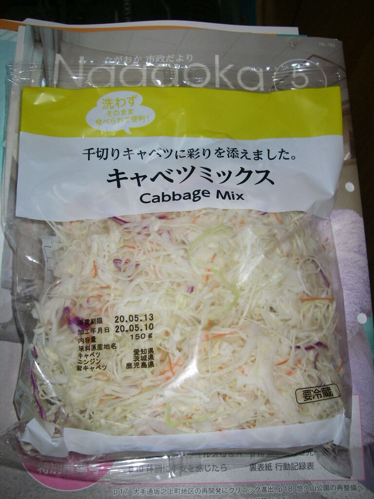 解凍した千切りキャベツは卵焼きに♪kinomiの生活