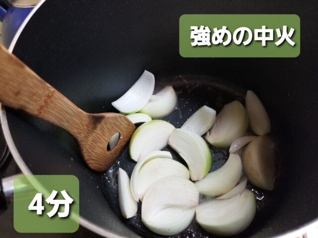 再現！ シロさんのビーフシチュー きのう何食べた？Season2 よりアラフィフ晩婚夫婦のゆるっとキッチン日記