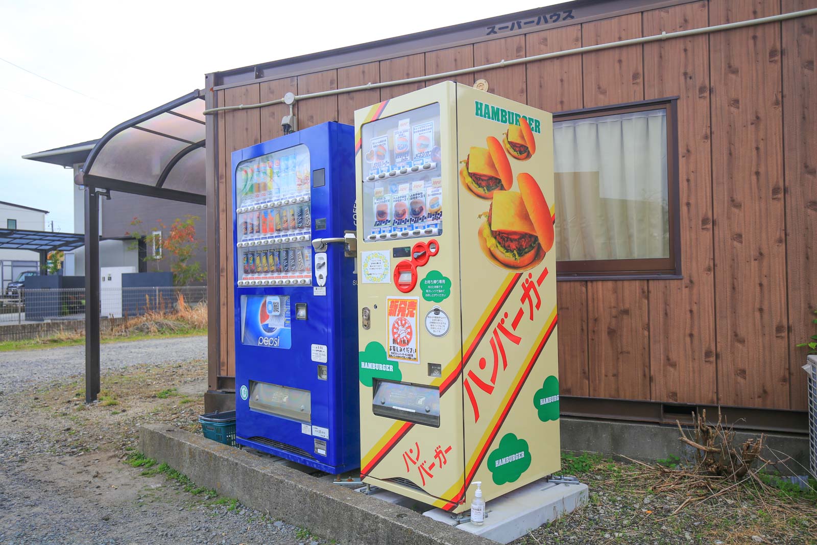 岐阜レトロミュージアム ハンバーガー自動販売機 岐阜県 山県市名古屋リーマンのぶち美味しい店開拓史トブログ-トバナイトリがトブ週末