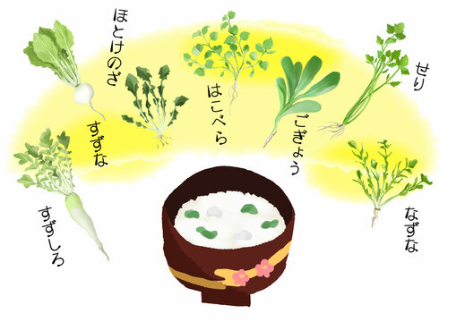 七草粥イラスト無料イラスト・フリー素材なら「イラストAC」