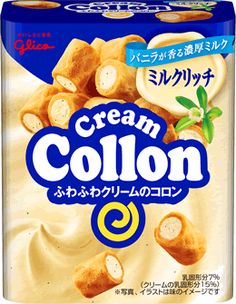 ふわふわオムレット 6種類12個セットプレーン チョコ ティラミス 塩キャラメル いちご 栗冷凍 食べ比べ スイーツ お菓子 人気 ギフトプレゼント- 岩手県一関市ふるさとチョイス - ふるさと納税サイト