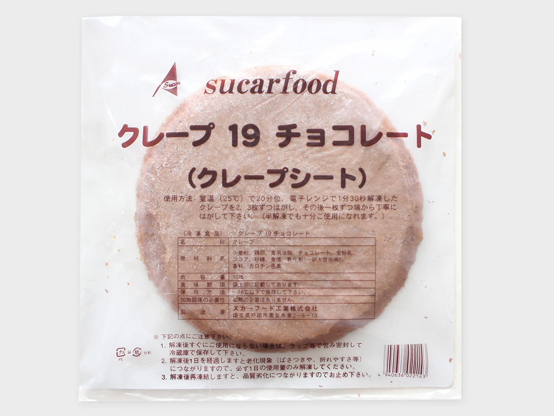 クレープ生地の保存方法！冷凍保存すれば作り置きできる？日持ちは？イチのメモ帳