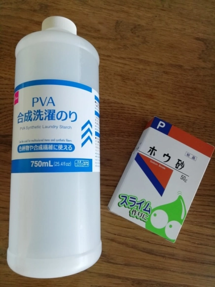 100均の材料でスライム作ってみた。ありんこ母ちゃんの気まぐれ日記
