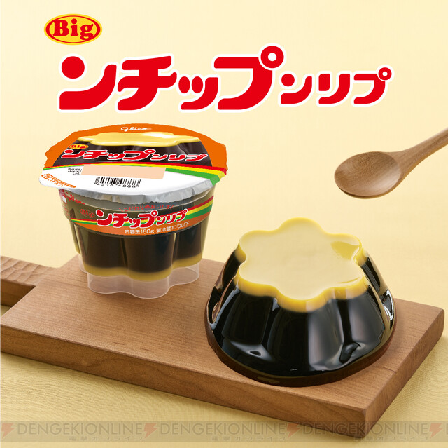 元祖うっふぷりん カラメルソース 6個セット 冷蔵公式 うっふぷりんWEBショップ