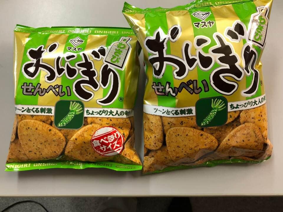 マスヤ おにぎりせんべい 96g: 食品・飲料・産地直送－オフィス・現場用品の通販キラット KILAT