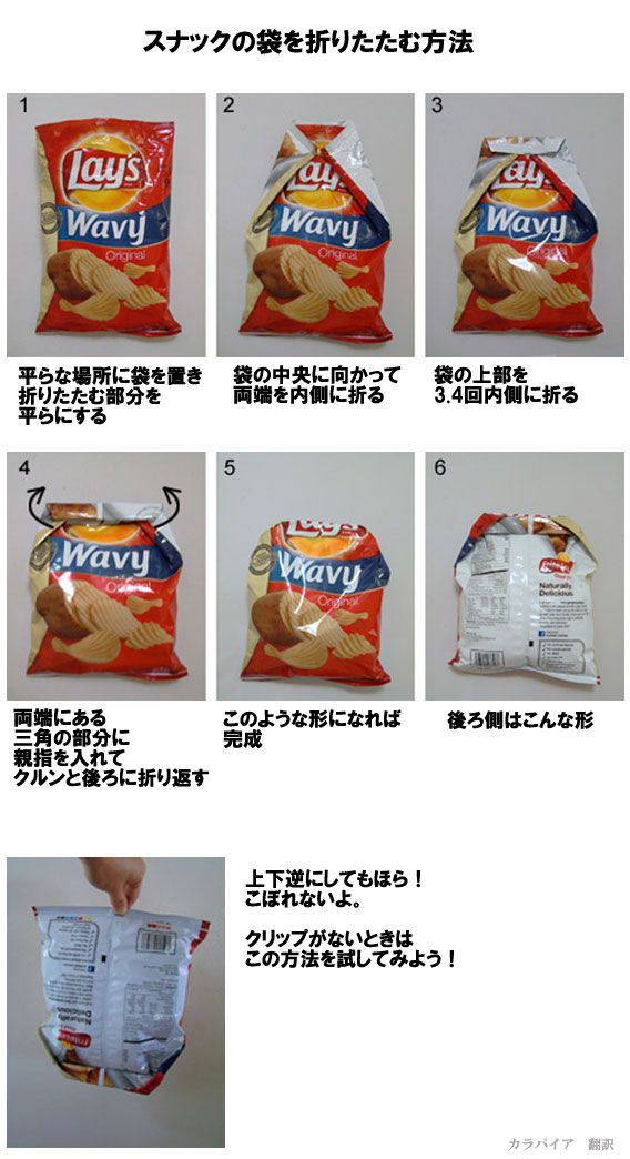 シーラースティック 袋止めクリップ 8本セット 4サイズ各2本 棒状クランプ 密封クリップ 湿気防止 食材保存 お菓子袋に MFT08Sの通販はauPAY マーケット - オリジンモール au PAY マーケット店au PAY マーケット－通販サイト