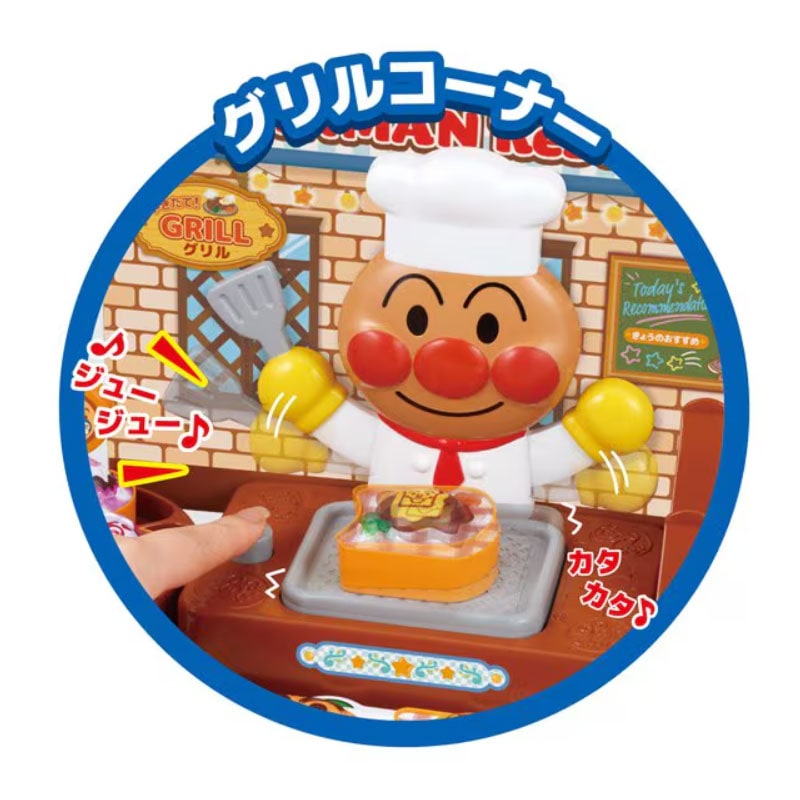 ♪たのしいようちえん♪ レストランごっこ 年中組