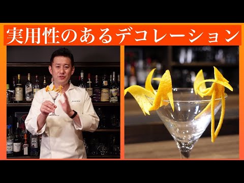 乾燥オレンジガーニッシュのエレガントなアペリティフカクテルPremium写真