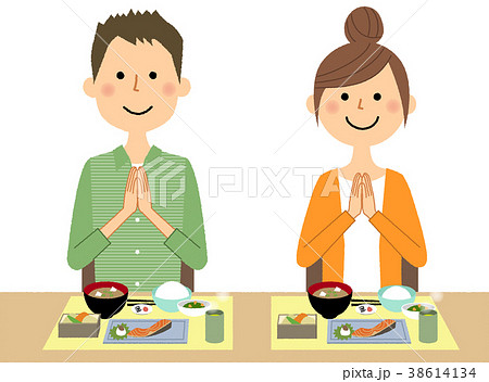 頂きますイラスト無料イラスト・フリー素材なら「イラストAC」