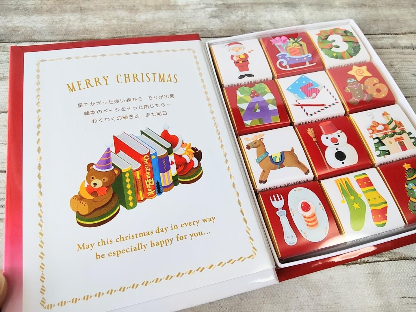 神羅万象チョコ 絵本を読む少女＆クリアファイル Amazon.co.jp: 神羅