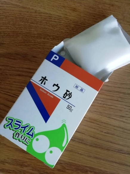 100均ダイソーのスライム8種類！子供に人気の「タピオカスライムねんど」の遊び方イチオシichioshi