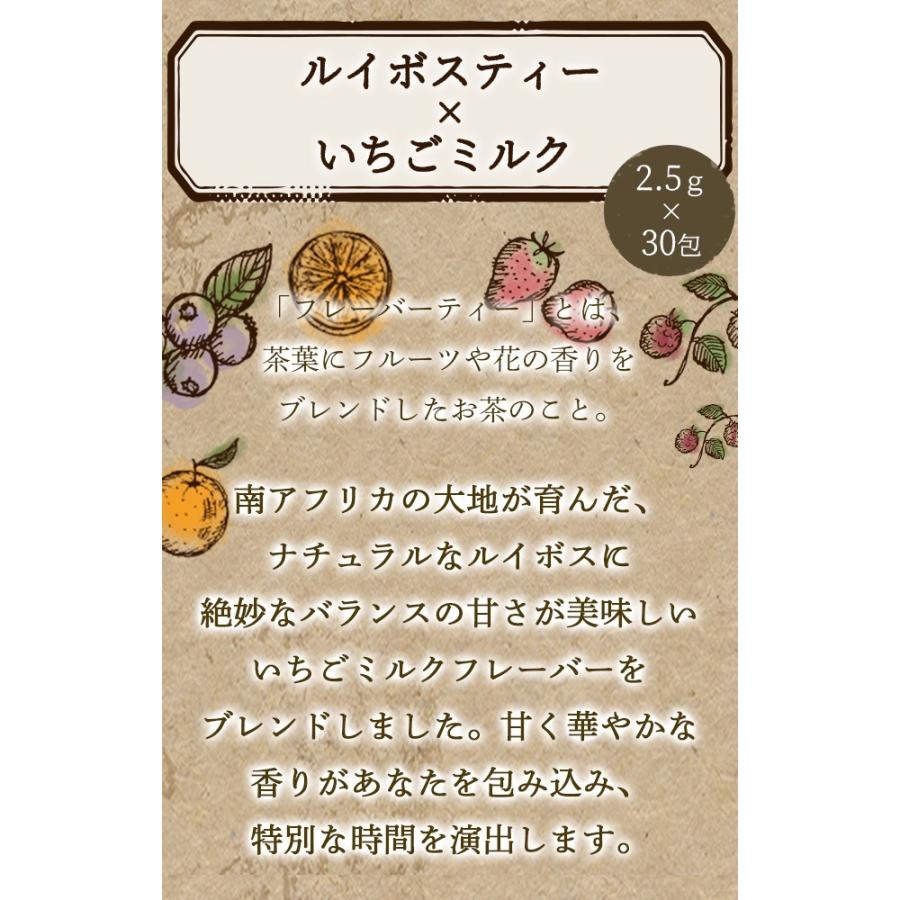 水出し可 伊藤園 ヘルシー ルイボスティー ティーバッグ 1袋 3.0g×60バッグ入- アスクル