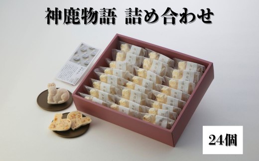 有限会社多口製菓iタウンページ