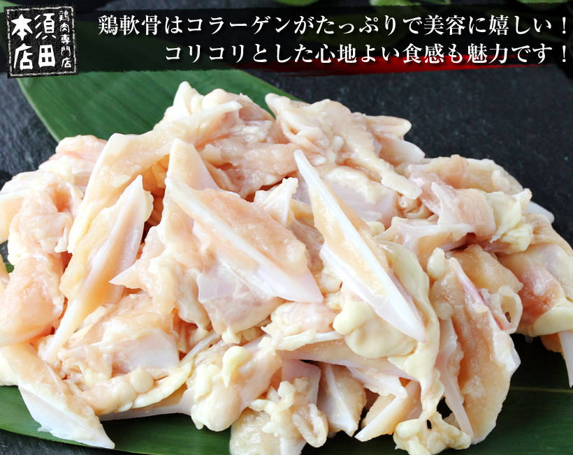 やげん軟骨のペペロン焼きソトレシピキャンプ飯レシピ＆アウトドアライフ・プラットフォーム