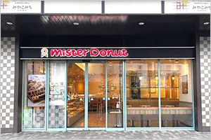 京とんちん亭 みやこみち 京都駅周辺・居酒屋 - じゃらんnet