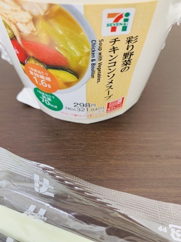 高評価 セブン-イレブン 野菜とチキンのコンソメスープの感想・クチコミ・カロリー・値段・価格情報 もぐナビ