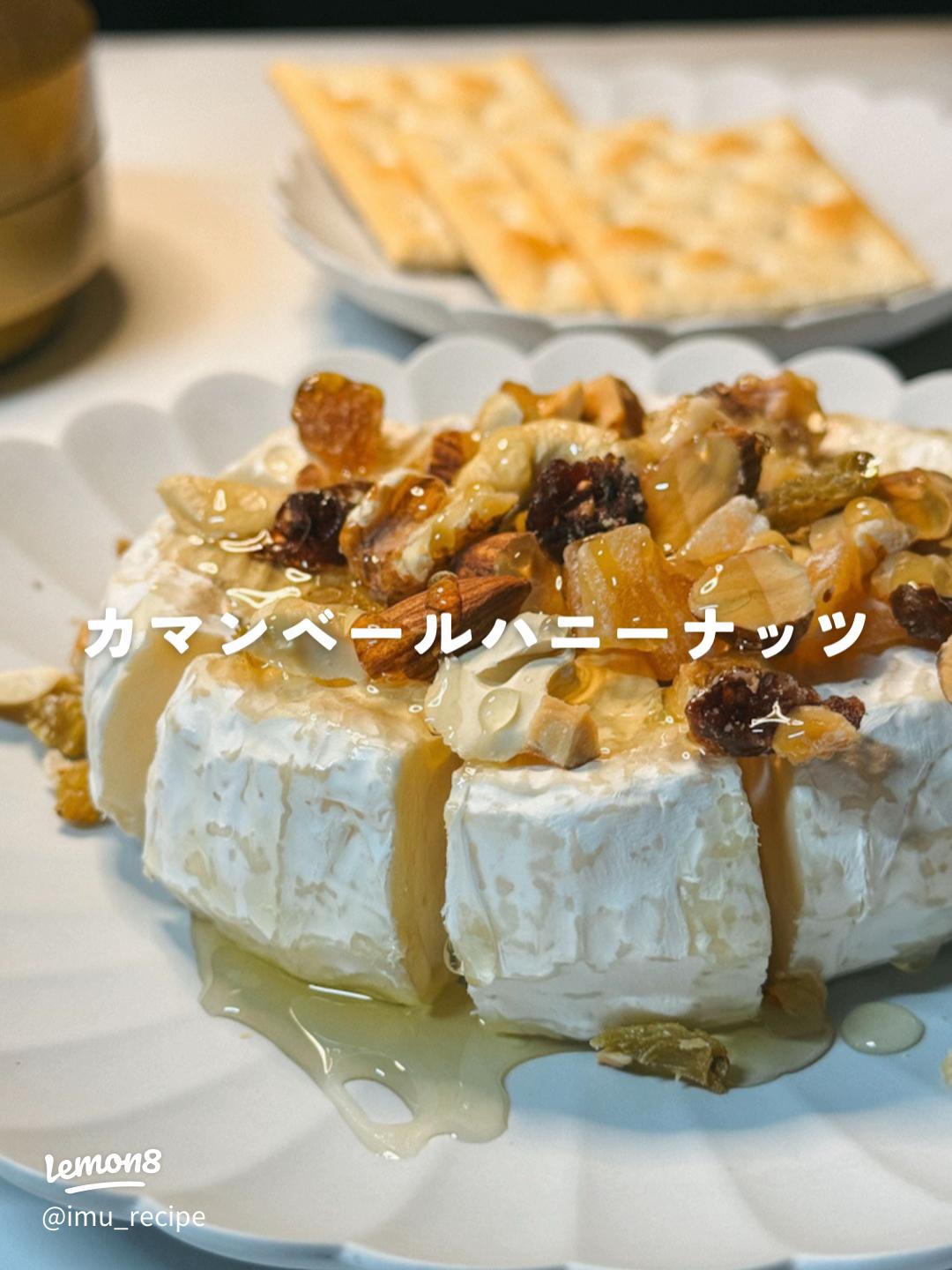 オリオン ナ・クラッカー チーズクリーム 77g - NikanKitchen日韓台所