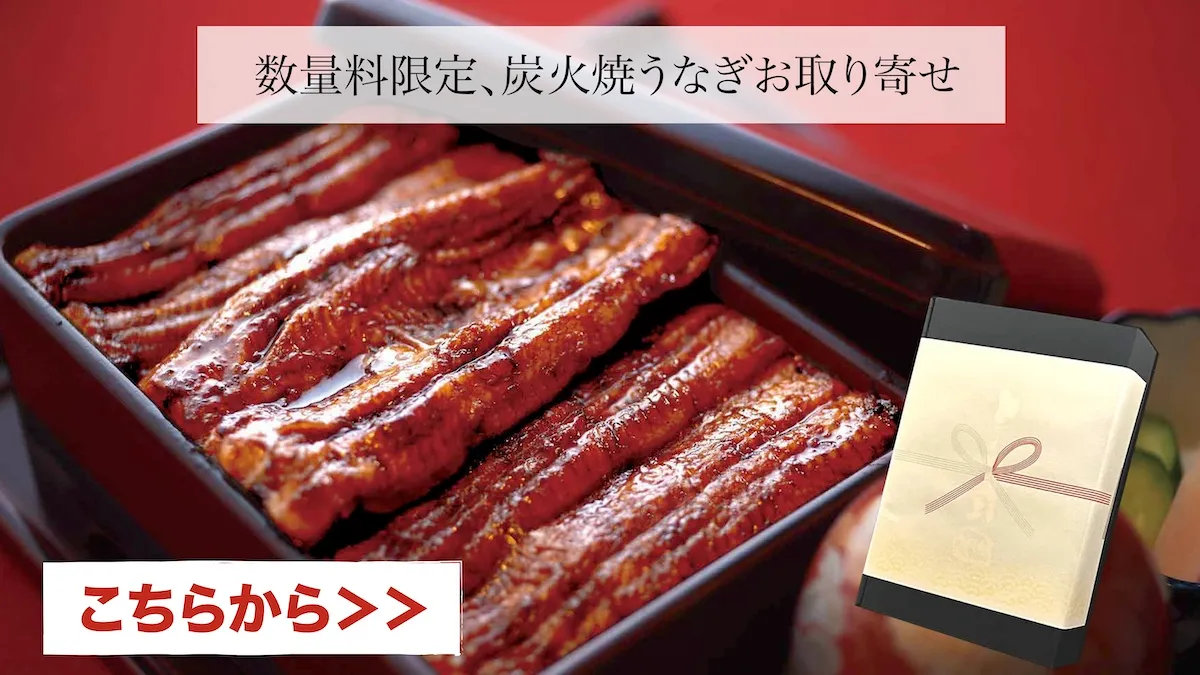 スーパーのうなぎをおいしく食べる方法 プロ直伝・温め方・永久保存版予約のとれない寿司屋三代目 野本やすゆきの今日のごはんは“サカナ”かなオレンジページnet