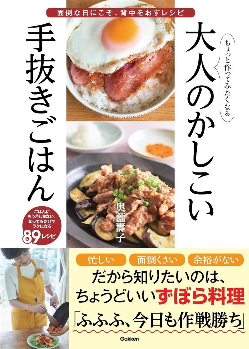 🔸辛味なしサンラータン🔸 もずく酢サンラータンの 辛味なしバージョン これはこれで、めちゃ美味しい 本当に疲れている時辛味がしんどい時もあるからね そんな時は こちらを是非是非 これ、本当にほっこりするよ☺️✨ -————————— 🔻もずく酢サンラータン🔻 動画
