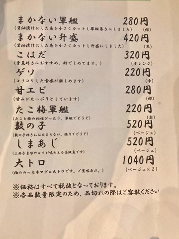 🍣🍣🍣 まんぷくセット ランチメニュー 平日17時まで です！ 寿司、赤だし、茶碗蒸しに加え 大穴子とソフトクリームも付いた大満足のセットです！ ソフトクリームは その他のメニューをお召し上がりのあと お声がけいただき提供することができます。 ごゆっくりとお
