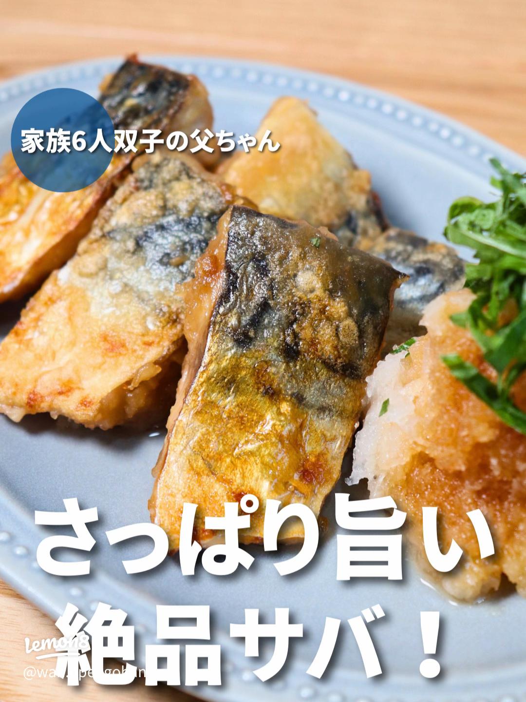 さっぱりごはん