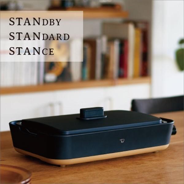 象印 ホットプレート やきやき 深型プレートタイプ プレート3枚付き ブラックEA-KJ30-BAうさマートジャパンサービス株式会社の総合通販サイトうさマート