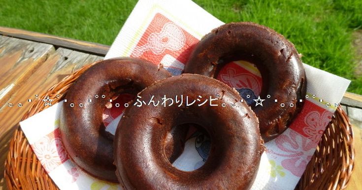 オーブンなし！ バレンタインに♡ダイソー型で作るダブルチョコドーナツの作り方電子レンジホットケーキミックス簡単お菓子作り バレンタインレシピ