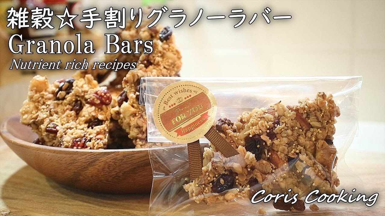 酒粕グラノーラてふてふ