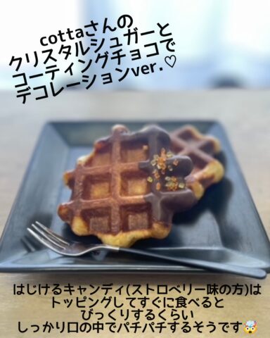 ベルギーワッフル 写真素材3339522- フォトライブラリ