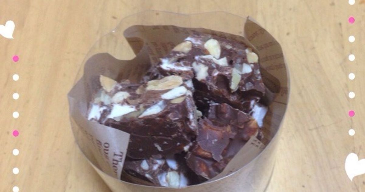 ロッキーロード : アンアンのおやつ日記