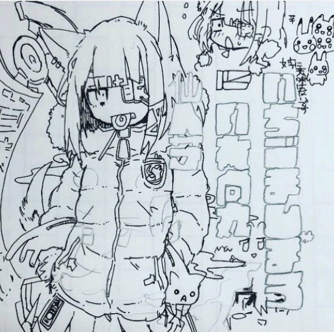 ぬくぬくにぎりめし - YouTube