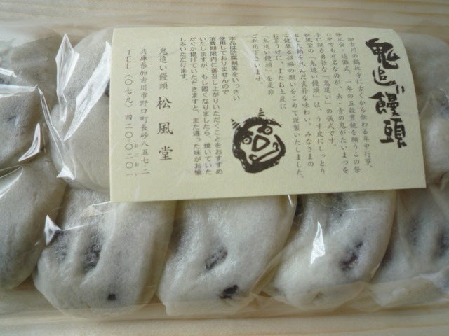 鬼まんじゅう 愛知県うちの郷土料理：農林水産省