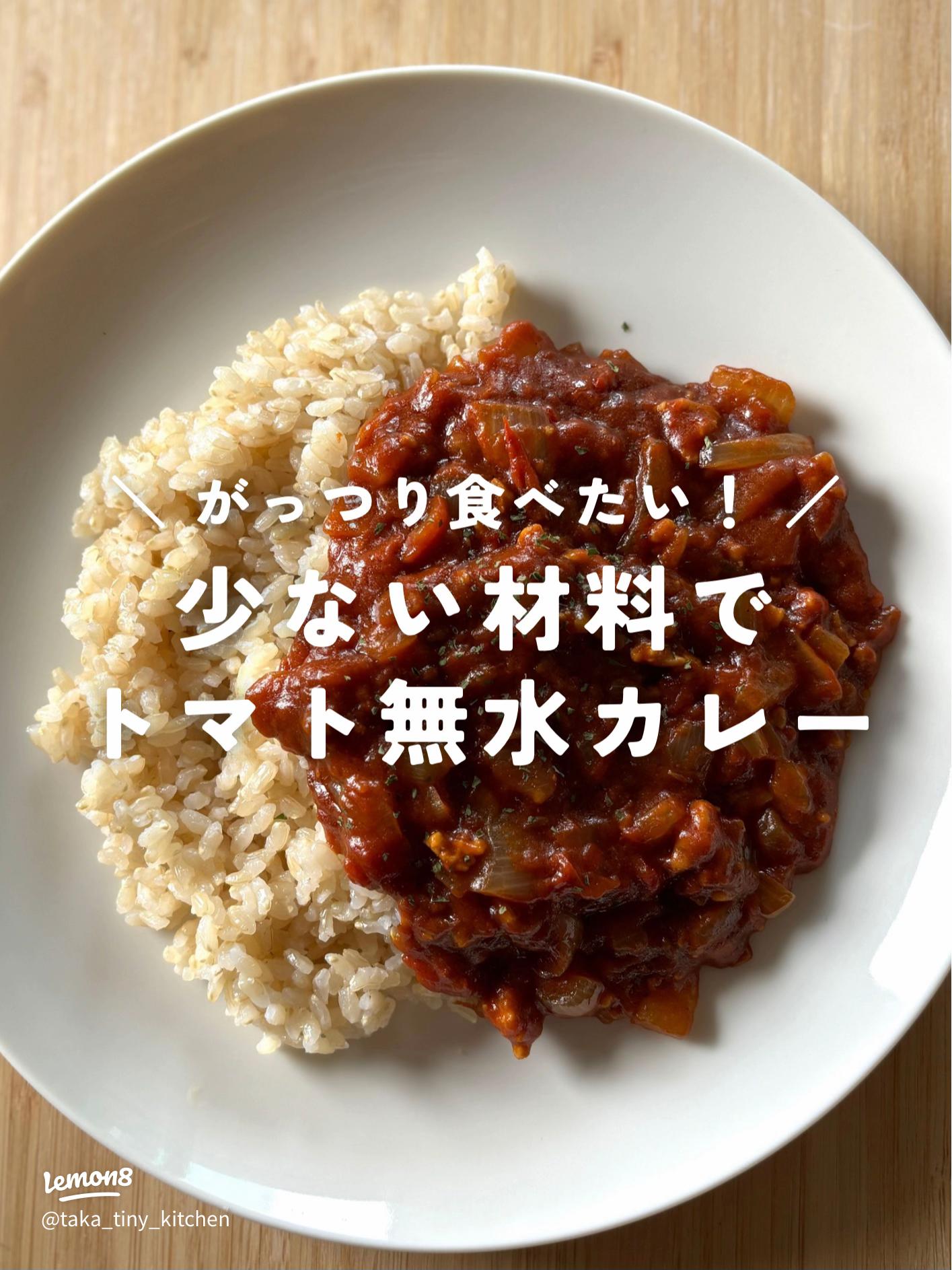 レンジで超簡単！絶品♡無水キーマカレ