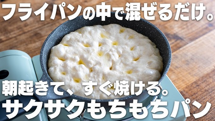 飲めるピザの美味しさを体験