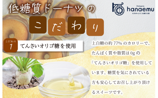 糖質制限 あげどーなつ 3個入ドットコム冷凍パン,菓子パン通販 糖質制限ドットコム