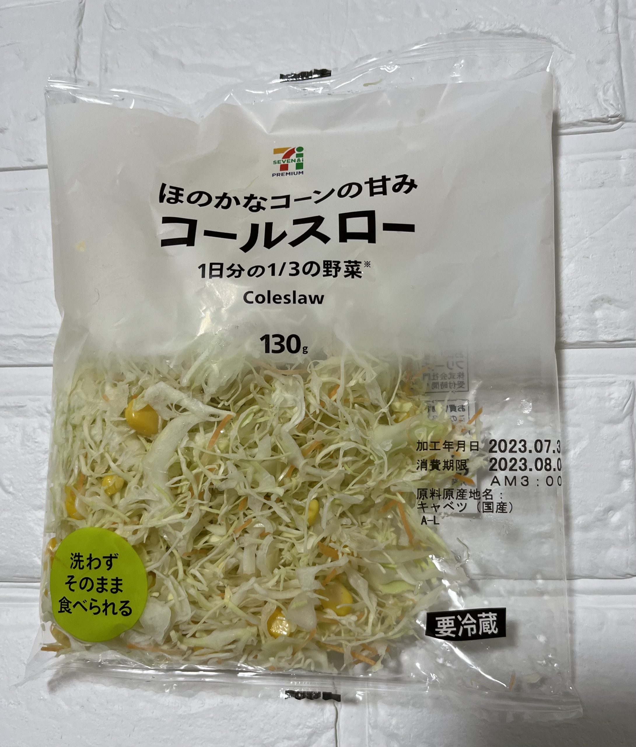 セブンイレブン お値段そのまま カップデリ人気5商品 増量フェア•コールスローサラダ 税込¥257 •7種具材のお豆腐とひじきの煮物TikTok