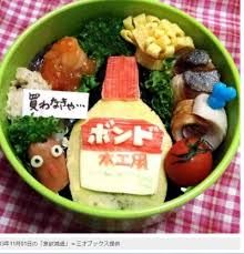 BENTO世界グランプリ2017☆入賞BENTO＆おもしろBENTO紹介♪」Happy Recipe ヤマサ醤油のレシピサイト