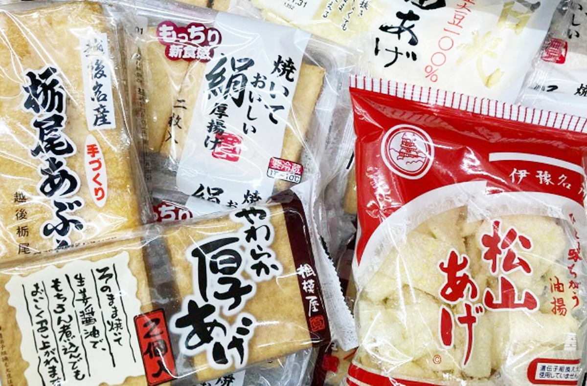 冷凍すると食感が変化！厚揚げ 生揚げ の 保存方法と保存期間を解説。やまでら くみこ のレシピ