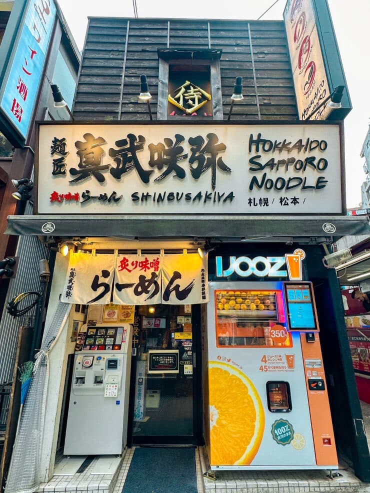 すき家 １１号高松屋島店 ホームメイト