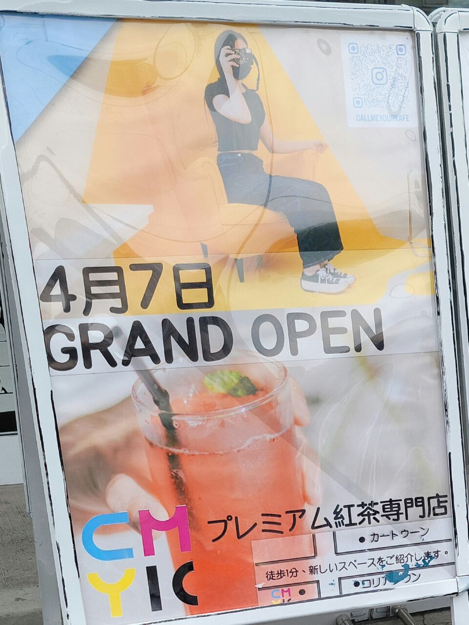 10's MINI 松井山手店京都府京田辺市クレープAutoReserve