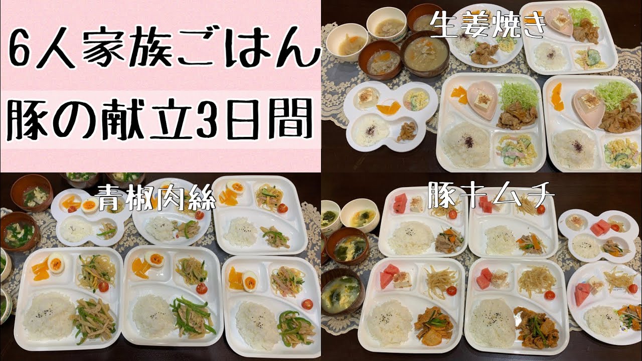 5歳の話し方に困っています！みきママの毎日家ごはん