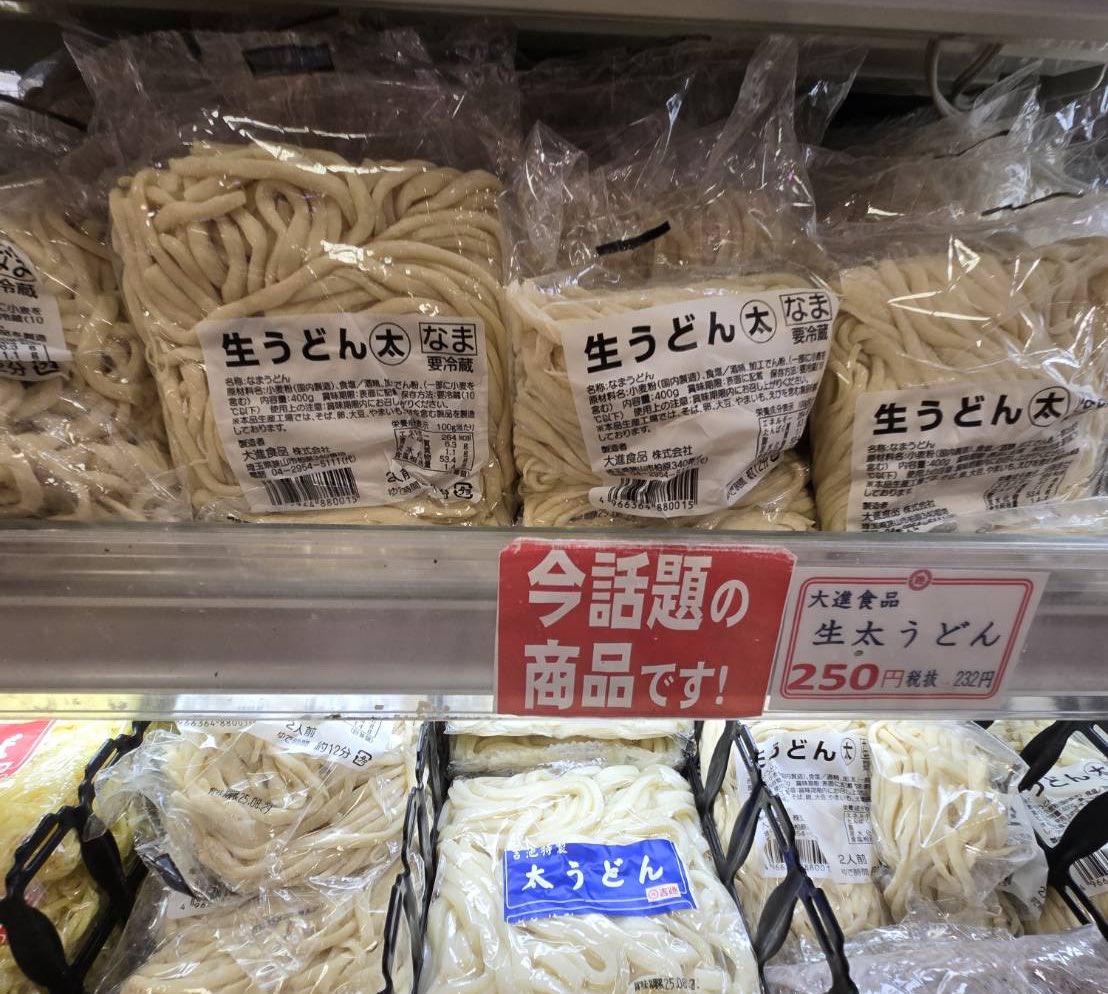 吉池食堂 クチコミ・アクセス・周辺情報上野・御徒町 - フォートラベル