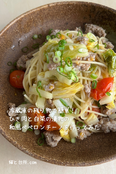 白だしとかんたん酢で白菜の漬物☆